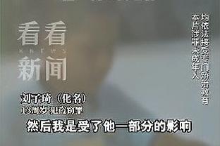 ?暖心！阿尔瓦拉多今日球鞋上写着“为甘肃祈福”