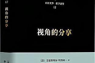 超级高效！麦康纳11中10得20分11助 末节8分主导灭火