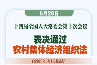 浓眉：即便深陷交易流言 拉塞尔仍然是拉塞尔 最近这几周他杀疯了