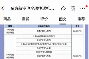 约克：滕哈赫得让桑乔离开，他会影响更衣室这不利于士气