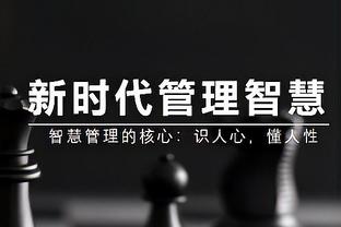 苏东谈梅西未道歉：梅西不可能没想到这个事 但最终决定权在团队