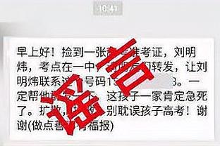 英媒：维拉有意罗马前锋亚伯拉罕，主帅埃梅里要求冬季引进