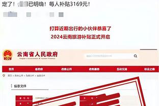 必威官方网站手机网页下载截图1
