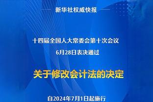 恩里克：我们和姆巴佩相处得很好，我们之间没有任何问题