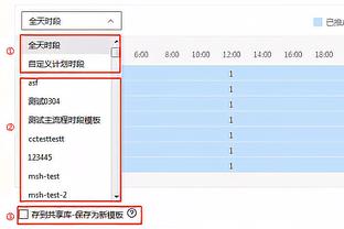 董老厮：国足对黎巴嫩，被针对是否再次上演