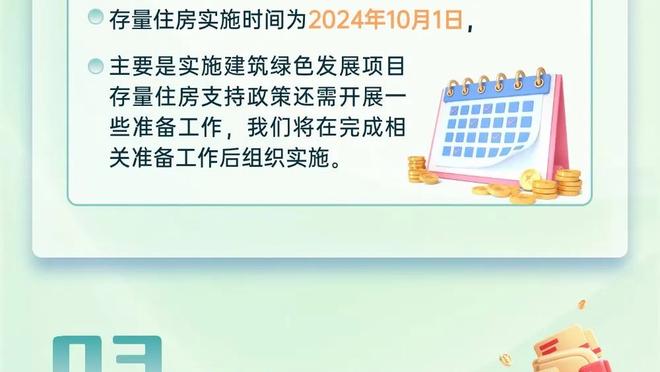 阿联酋哈塔俱乐部官宣签下前梅州&四川九牛外援吉森