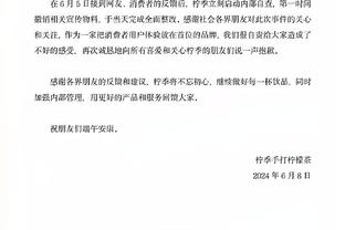 结束尴尬！拉文缺阵后公牛取得的四连胜遭到终结