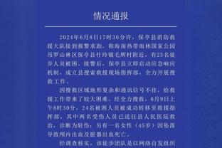 本赛季目前仅三人单场35+次数上双：恩比德077各12次 字母哥10次