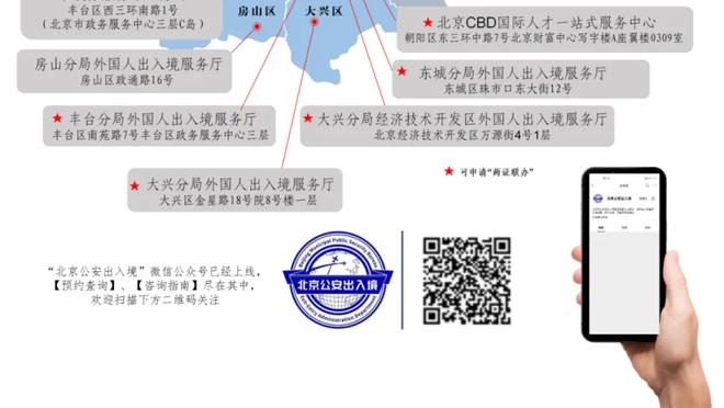 想到蒙蒂上任后会是这样的战绩吗？活塞GM：没有 大家都不满意